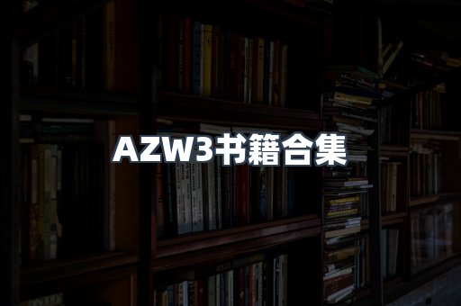 海外电子书
