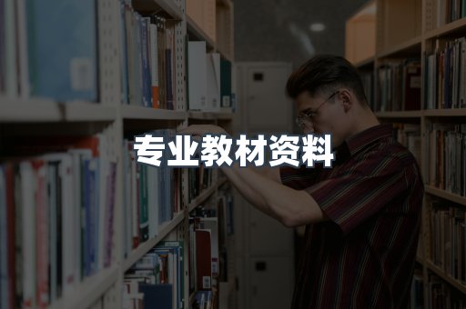 EPUB电子书
