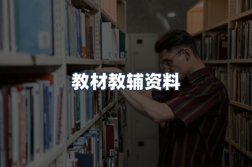 MOBI电子书