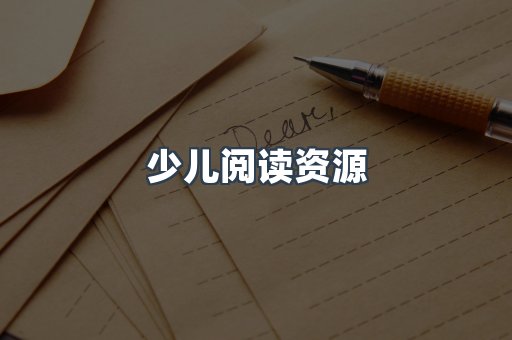 PDF电子书下载